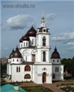 Успенский собор
построен
в 1509-1533 гг.
на средства князя
Юрия Ивановича по проекту
итальянского архитектора Алевиза Нового.