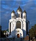Кафедральный собор Христа Спасителя.
Построен
в 2004-2006 гг.
по проекту архитектора
Олега Копылова.