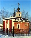 Домовой храм
святого благоверного князя
Александра Невского
при воинской части в Куркине.