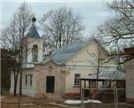 Малый домовой храм
устроен в
2000-2001 гг.
в бывшей церковной
сторожке на время
восстановления
Димитриевского храма.