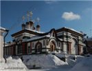 Храм святителя
Иоанна Златоуста
реконструировался
в 1903 г.
архитектором
Петром Алексеевичем
Виноградовым.