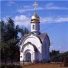 Часовня Феодоровской иконы Божией Матери
в Братцеве на месте гибели Святослава Федорова.
