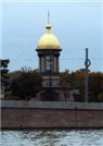 Часовня Троицы Живоначальной
в честь 300-летия Санкт-Петербурга.
Построена в 2003 г.
коллективом архитектурного бюро 