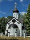 Храм Новомучеников Подольских
построен
в 2000-2006 гг.