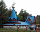  Храм Михаила Архангела
устроен в бывшей оранжерее
в 1994 г.