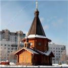 Храм святителя
Николая построен
в 2009-2010 гг.