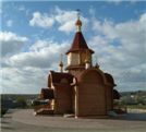Храм Иоанна Воина
Построен
в 2001-2003 гг.
на месте будущего
Православного комплекса
в честь великомученика
Георгия Победоносца.