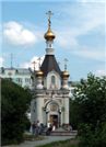 Часовня мученицы Екатерины.
Построена в 1998 г.
на месте снесенного в 1930 г.
Екатерининского Горного собора.