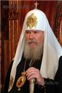 Алексий II.  

Патриарх Московский и всея Руси