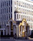 Храм-часовня Казанской иконы Божией Матери
на Калужской площади.
Построен
в 1999-2000 гг.
на месте взорванного в 1972 г.
