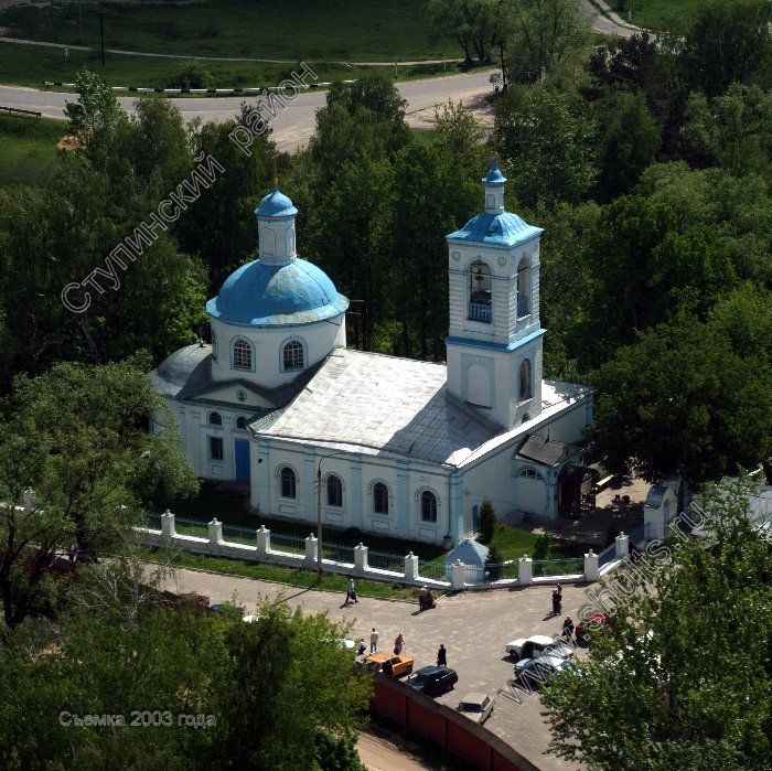 Тихвинский храм ступино расписание